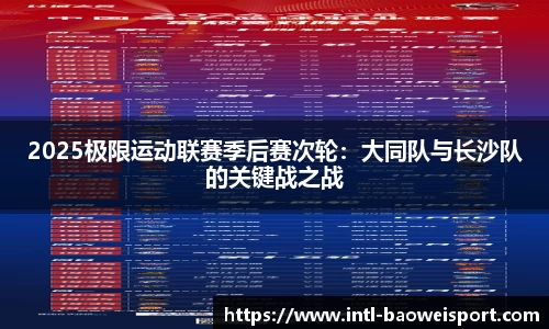 宝威体育注册登录