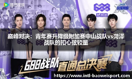 宝威体育注册登录