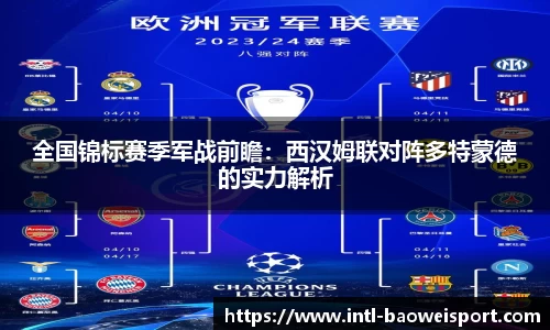 宝威体育官方网站