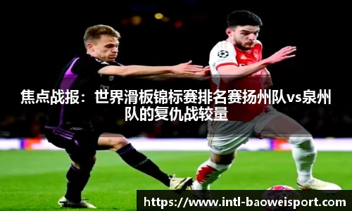 宝威体育官方网站