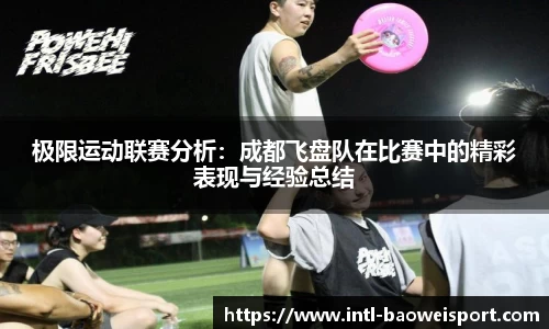 宝威体育注册登录