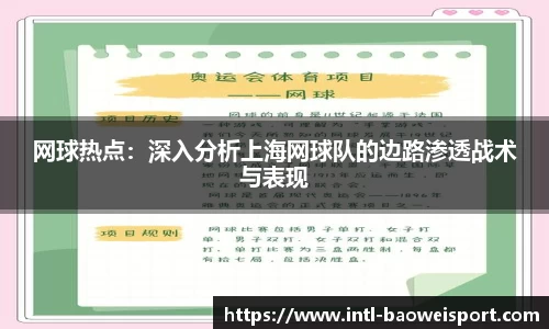 宝威体育注册登录