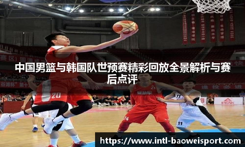 宝威体育官方网站